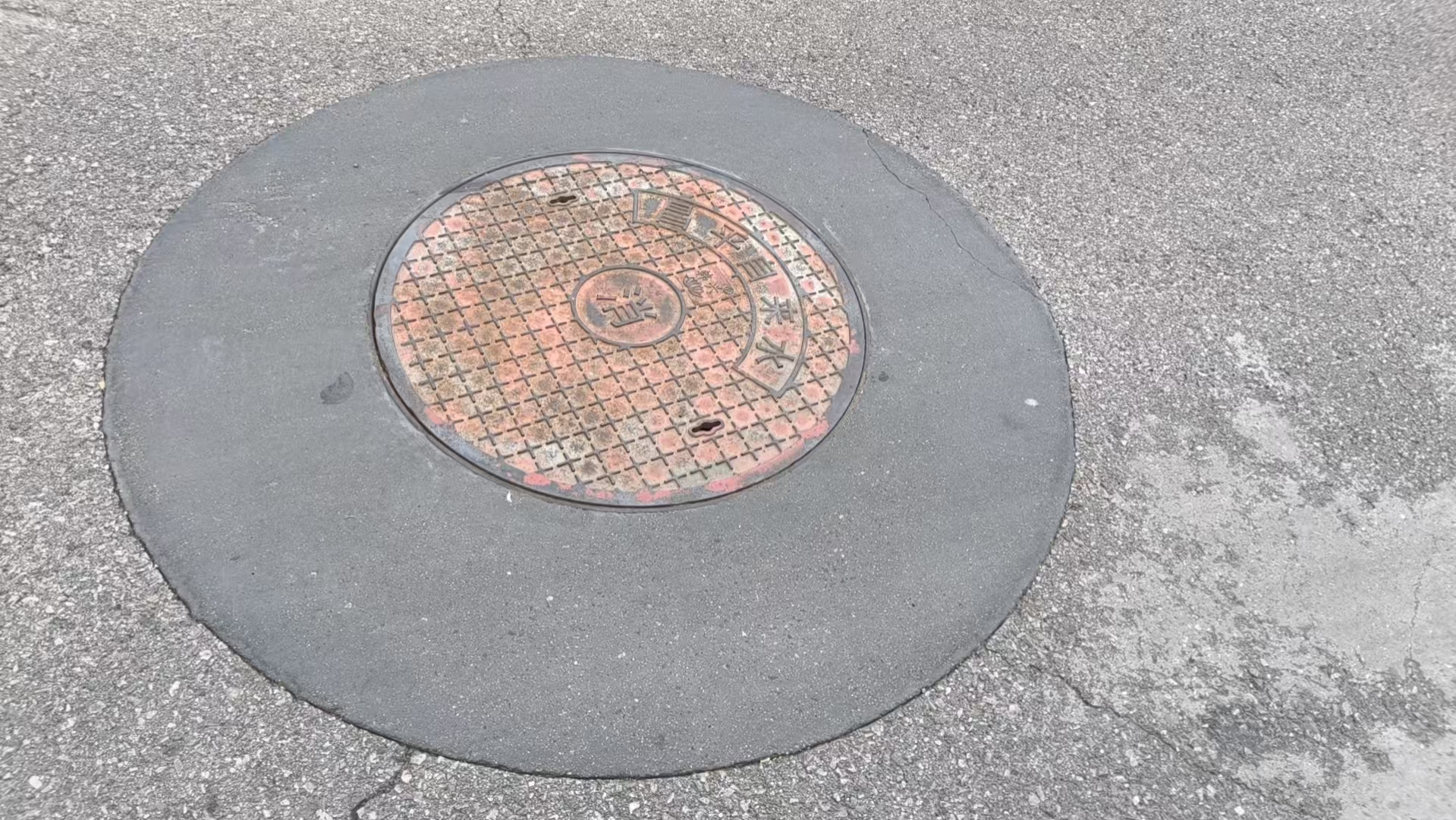 宿松井周速凝加固料